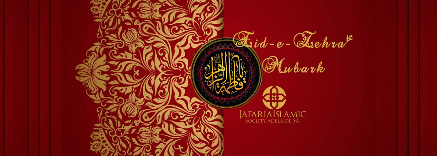Jafaria-islamic-society-Muharram-2020