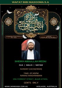 WAFAT BIBI MASOOMA S.A 20024 Jafaria Islamic Society