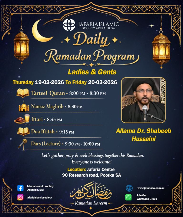 JIS RAMADAN KAREEM 2026