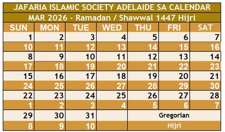 MARCH 2026 -RAMADAN - SHAWWAL Jafaria Islamic Society Calendar