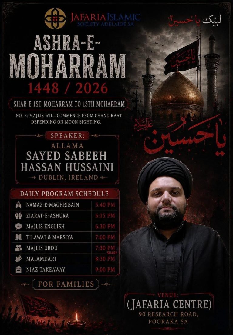 Muharram Majlis 2026 Jafaria Islamic Sociiety01