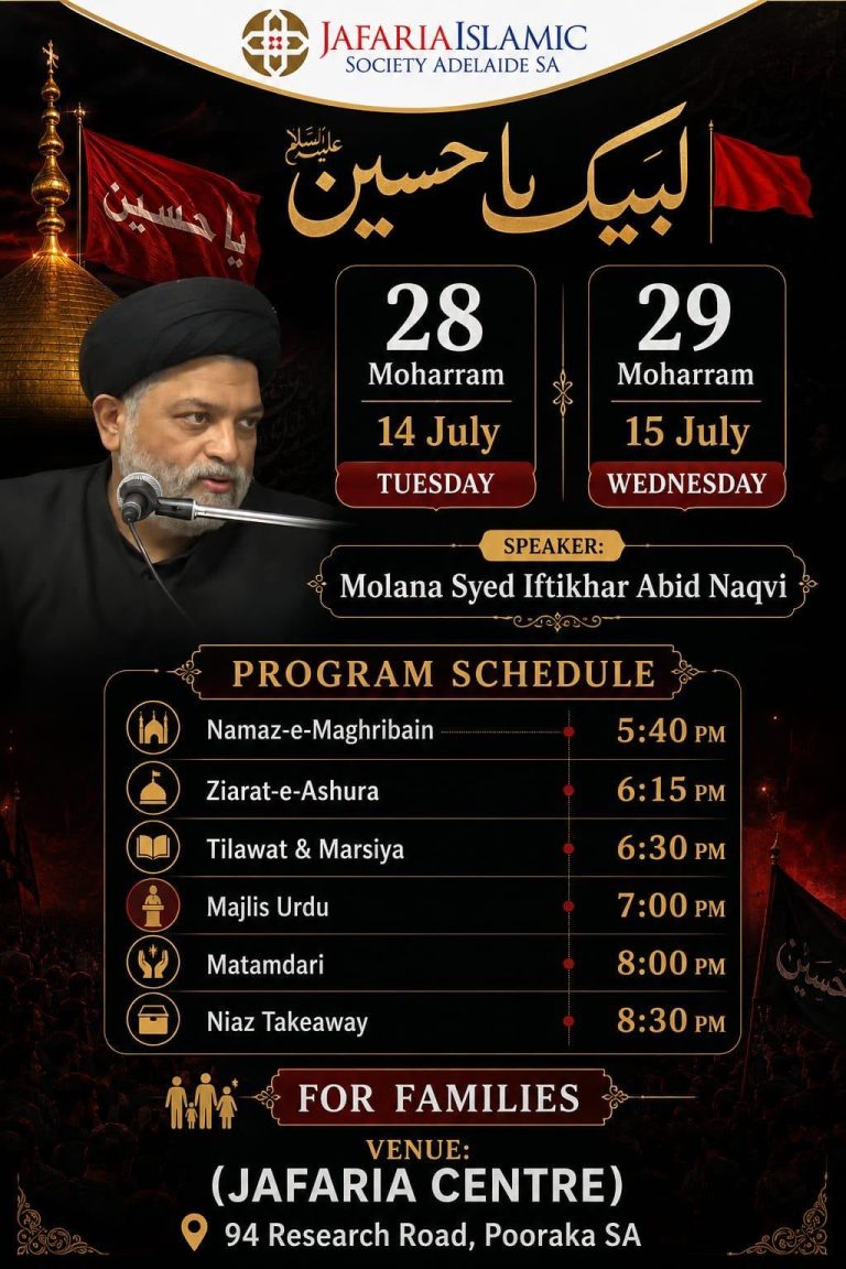 14july jis
