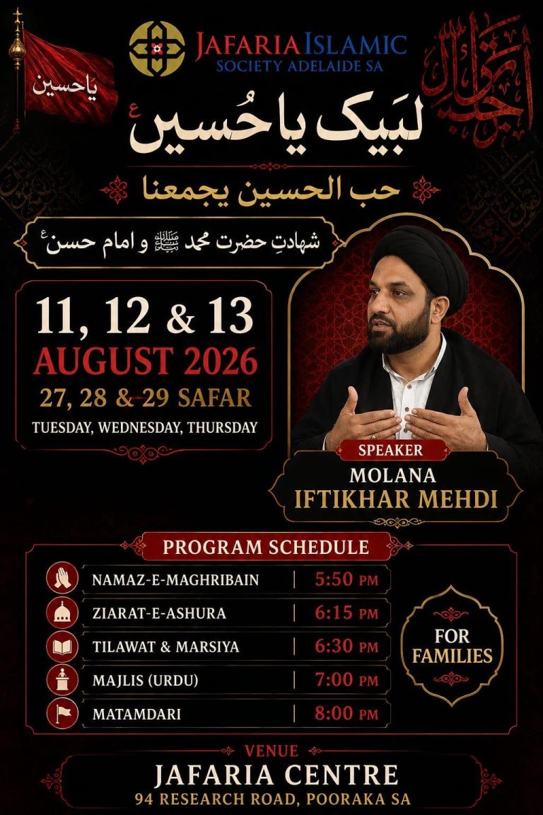 11 12 13 Aug 2026 JIS