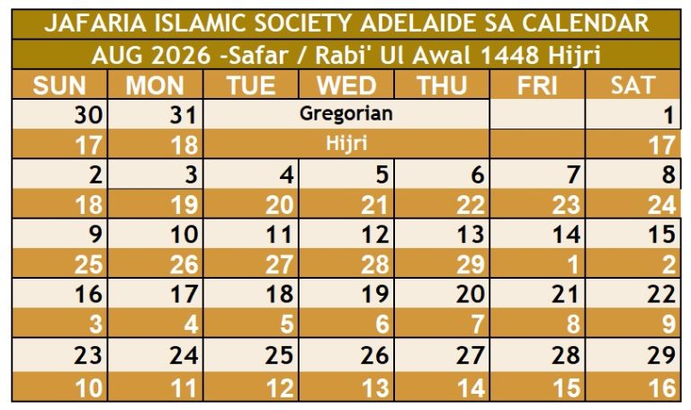 AUG 2026 - Jafaria Islamic Society Calendar