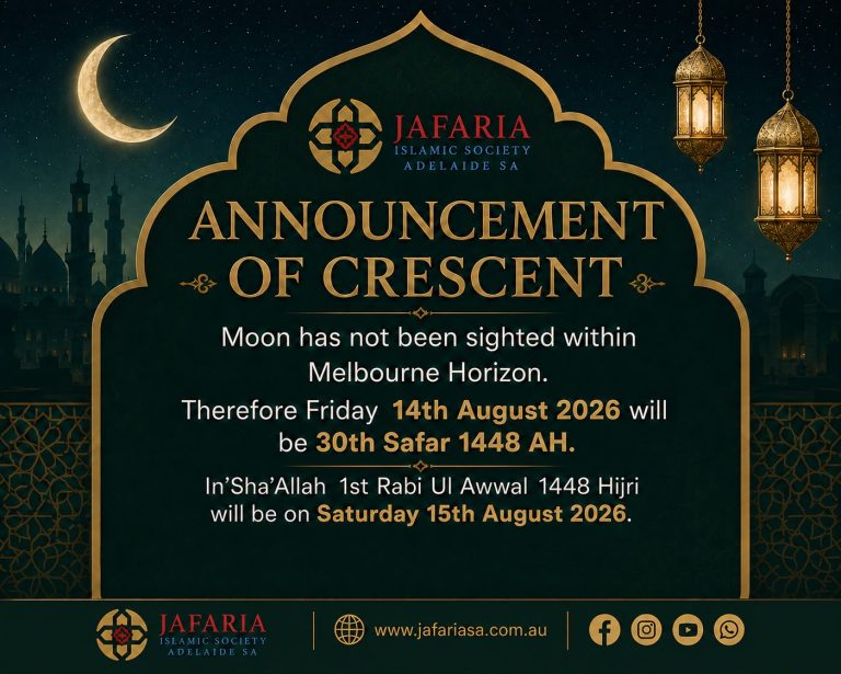 Moon 14Aug JIS